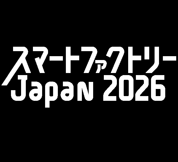 展示会出展のお知らせ